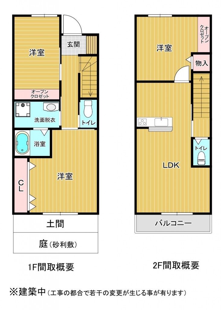 【間取り図】建築中