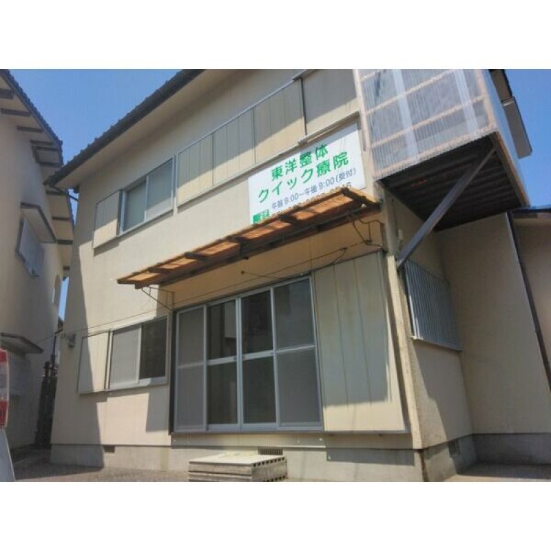 ピックアップ物件