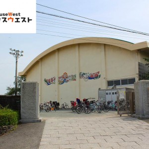 新宮町立新宮小学校