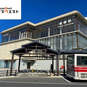 東郷駅(宗像大社口)