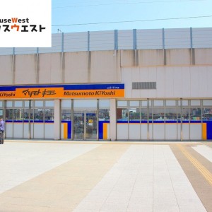 マツモトキヨシ えきまち１丁目千早駅店