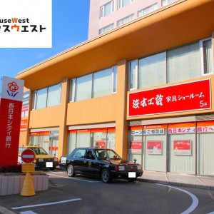 西日本シティ銀行 福岡流通センター支店