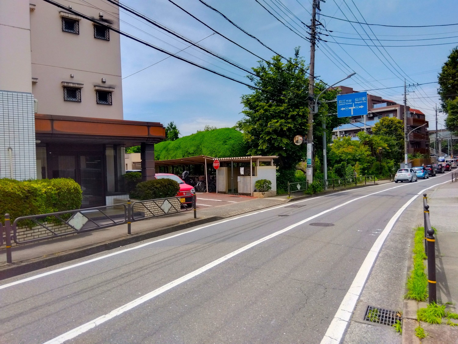 前面道路