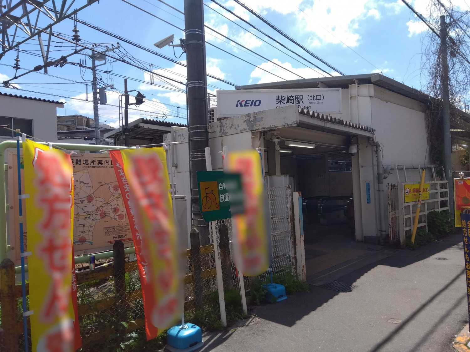 柴崎駅まで1300ｍ