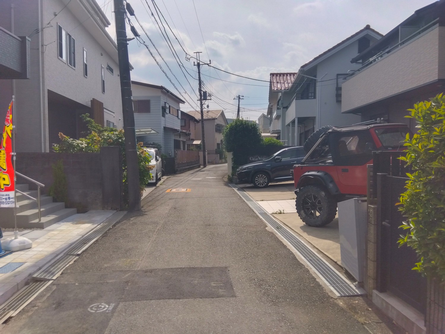 前面道路