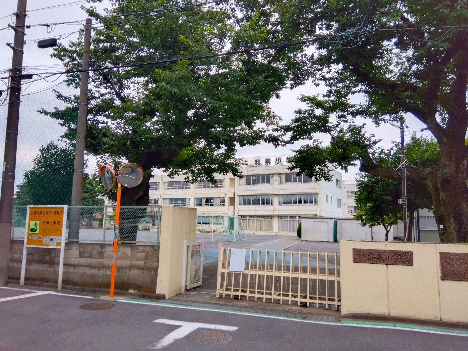 和泉小学校まで750ｍ