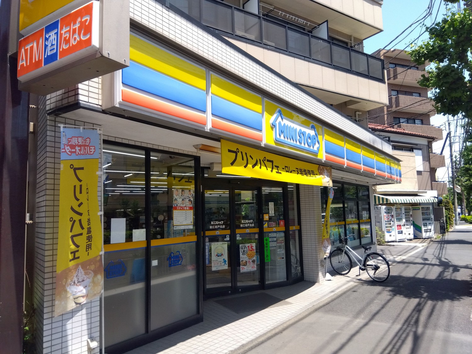 ミニストップ狛江岩戸北店まで470ｍ