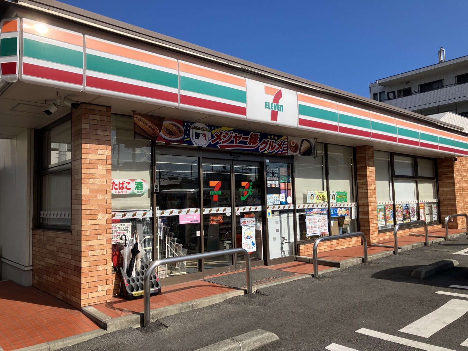 セブンイレブン　調布野川大橋南店　350ｍ