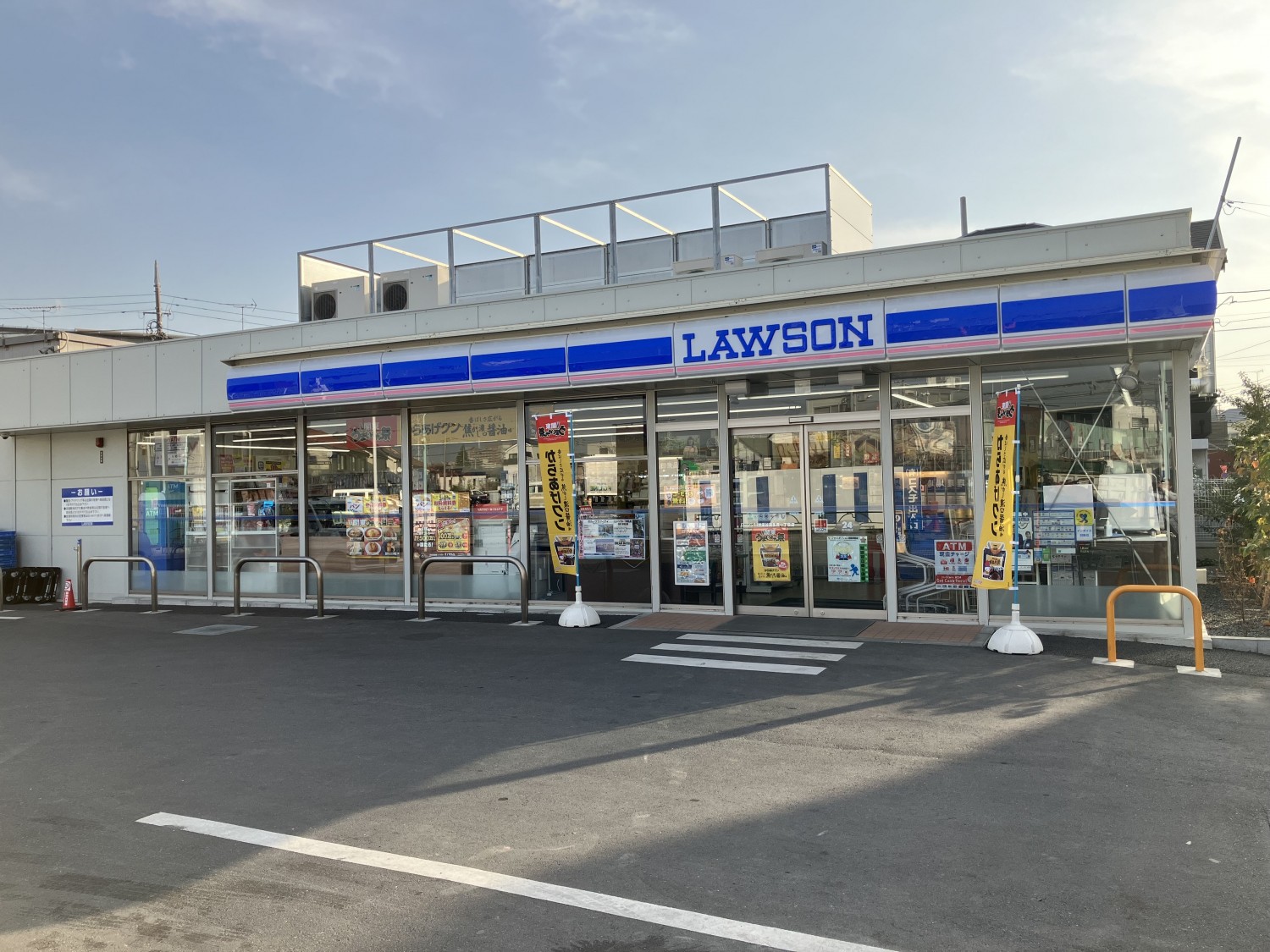 ローソンH　世田谷喜多見一丁目店　260ｍ