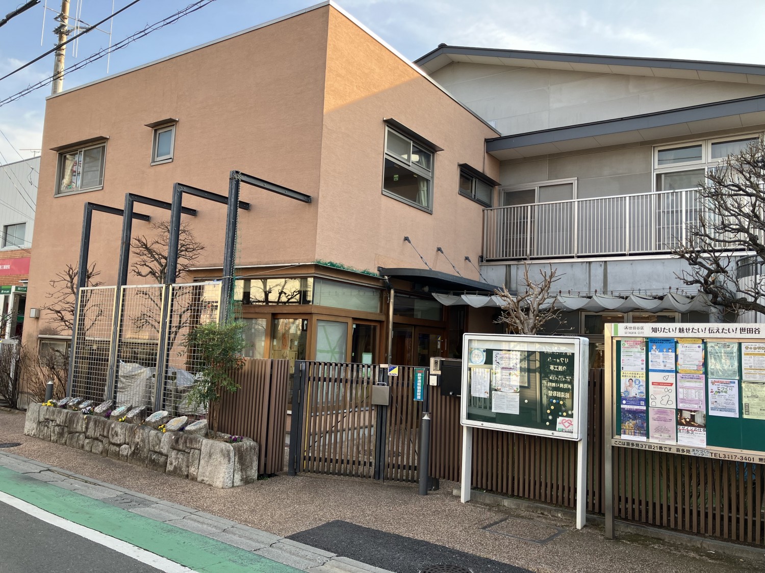 喜多見野の花保育園　300ｍ