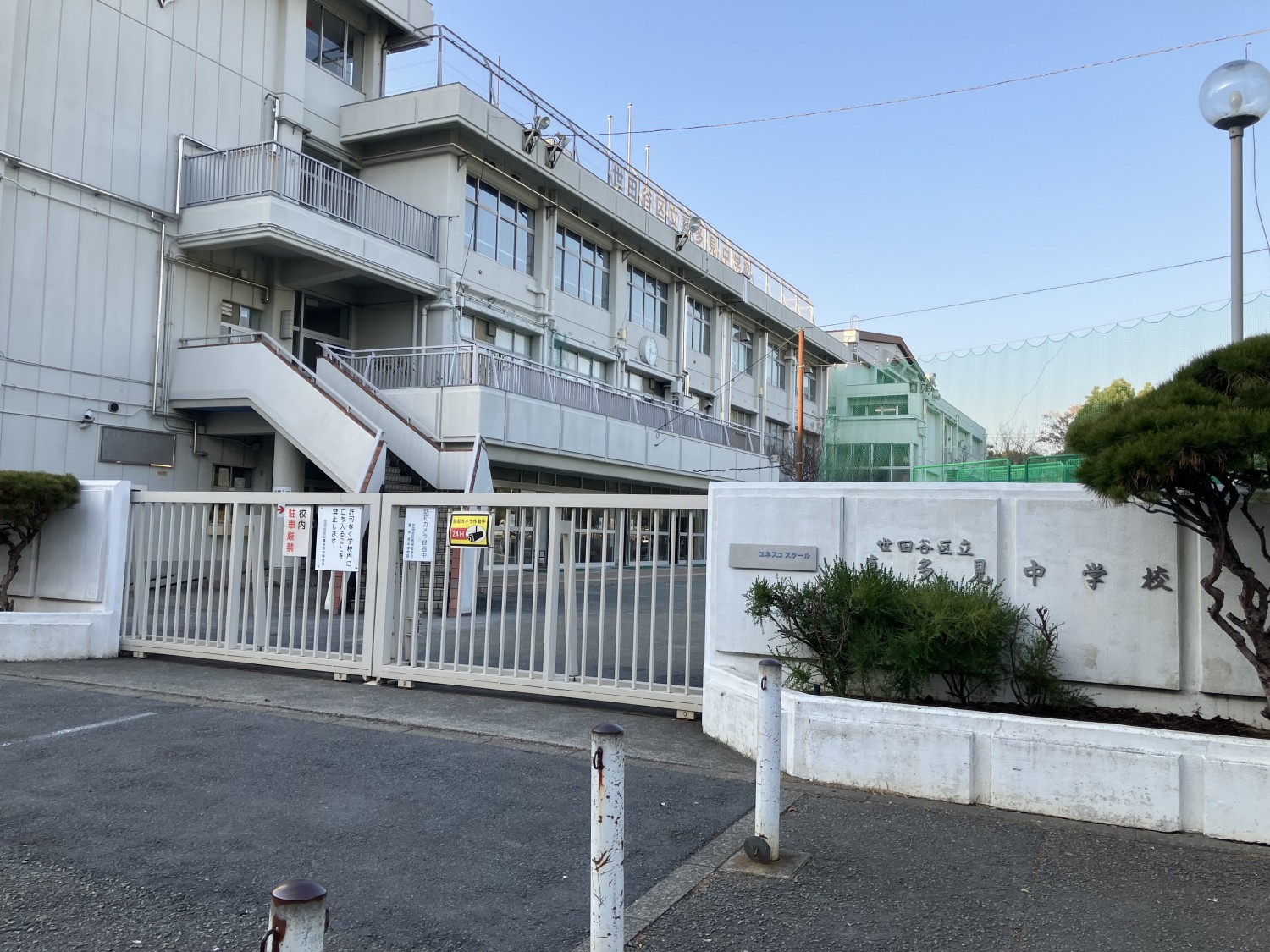 世田谷区立喜多見中学校　400ｍ