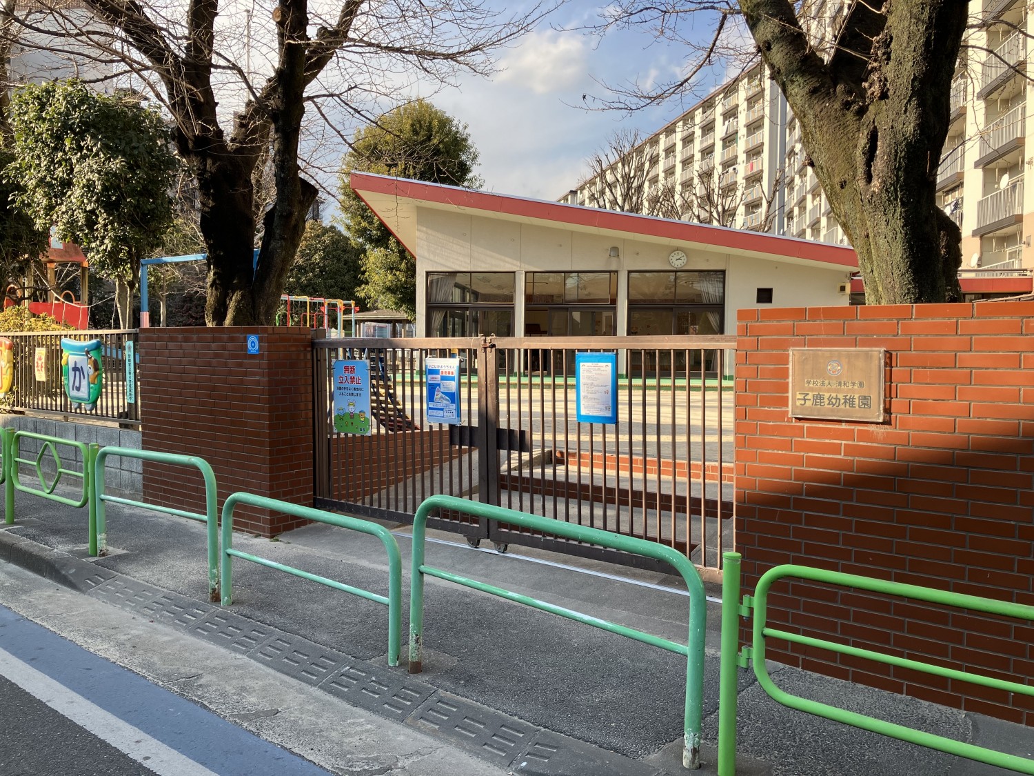 子鹿幼稚園　950ｍ