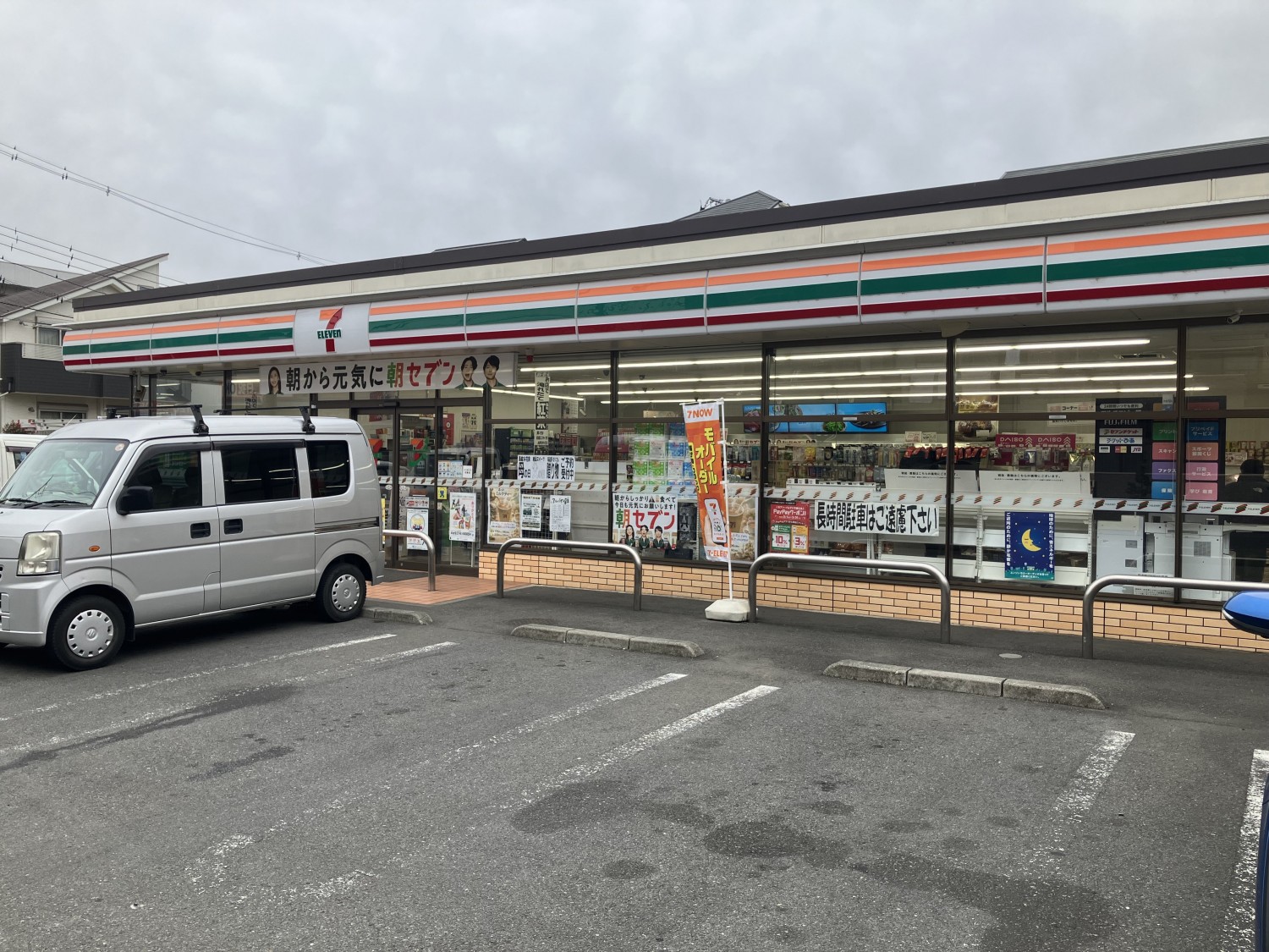 セブンイレブン　三鷹牟礼7丁目店　350ｍ