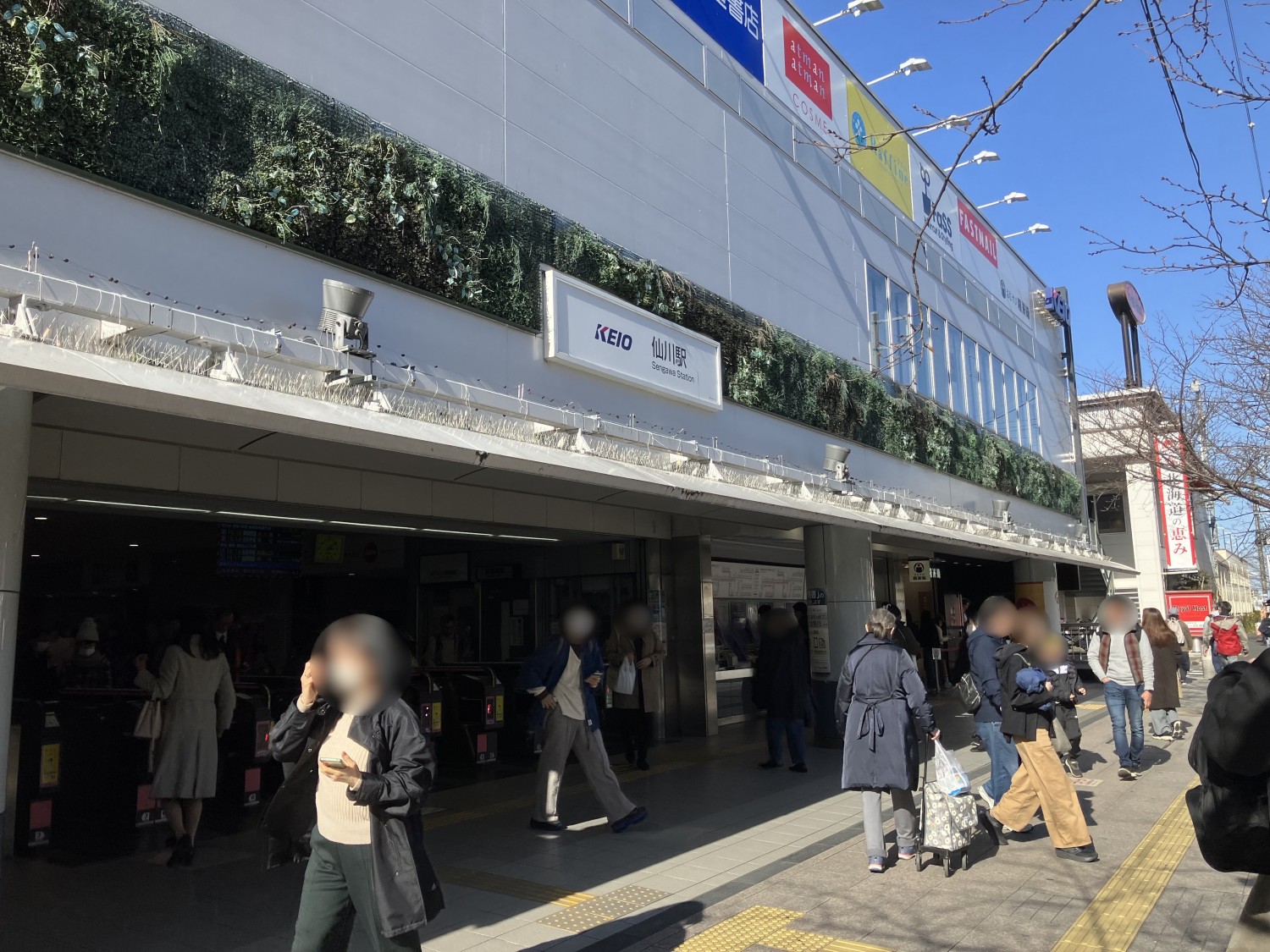 京王線　仙川駅　1200ｍ