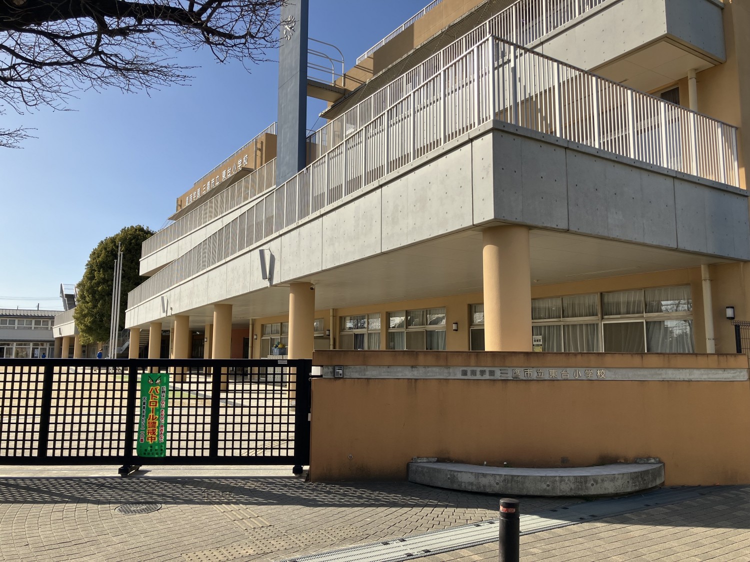 三鷹市立東台小学校　400ｍ