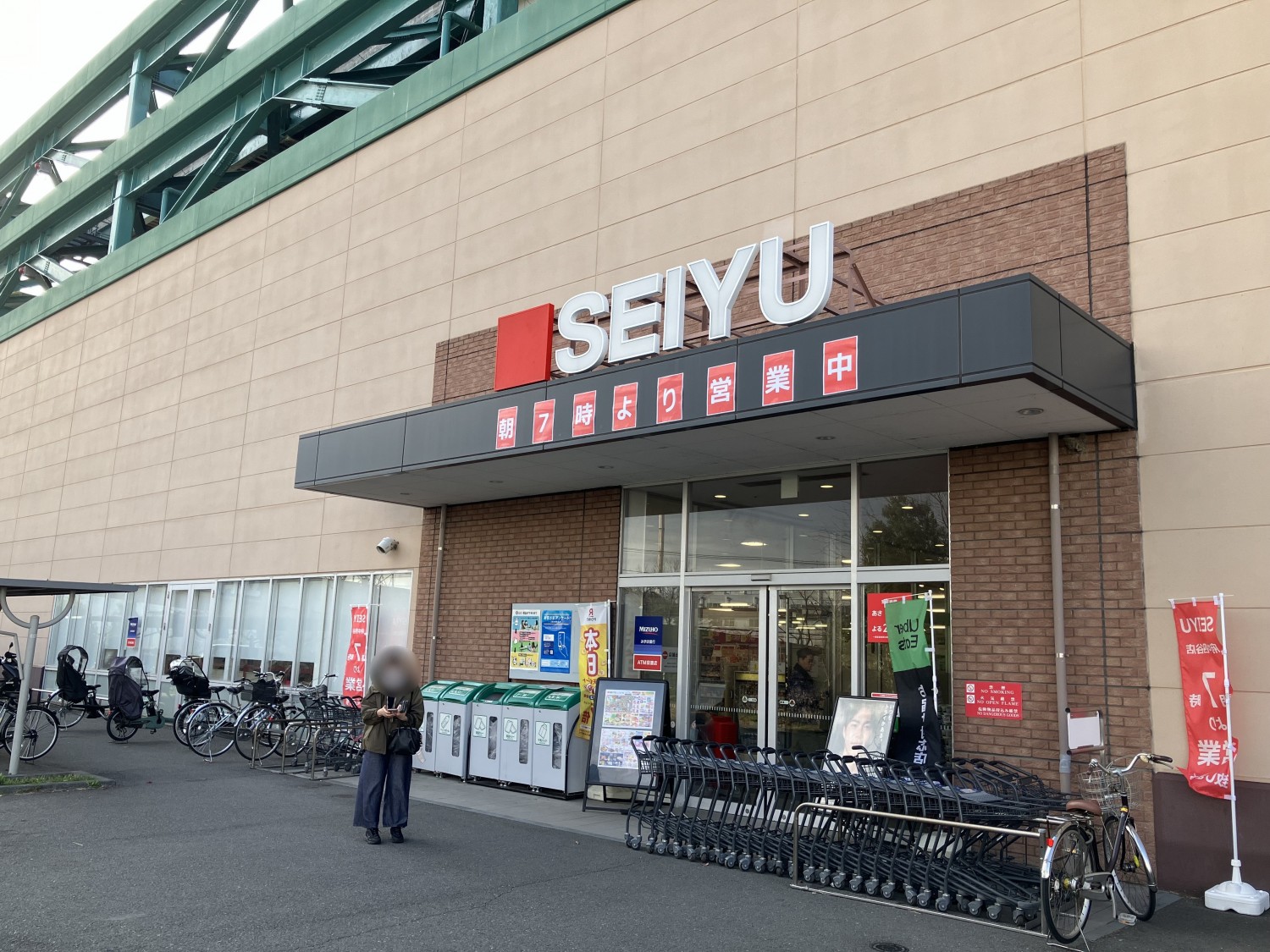 西友　府中四谷店　1000ｍ