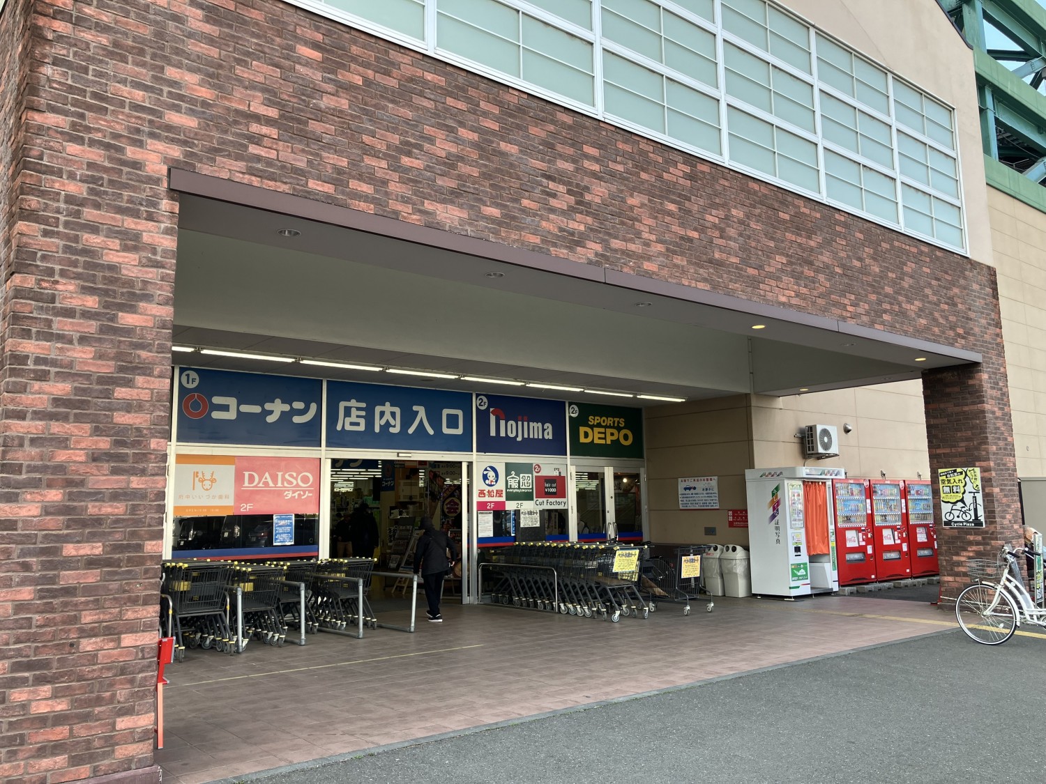 コーナン　府中四谷店　850ｍ