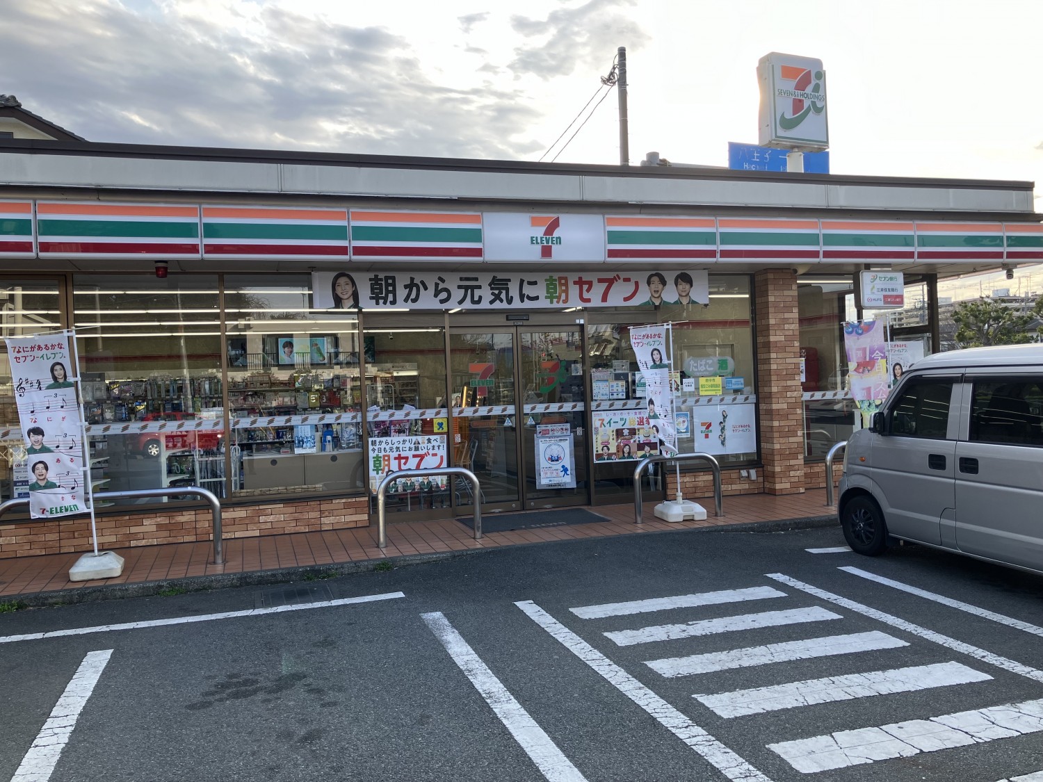 セブンイレブン　府中四谷4丁目店　500ｍ