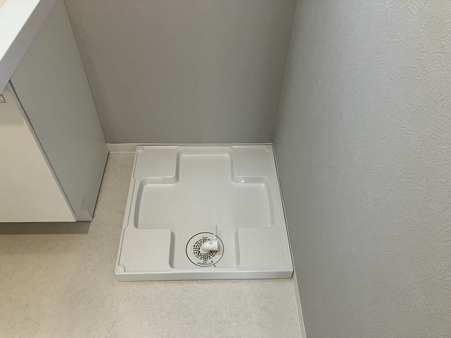 室内洗濯機置き場