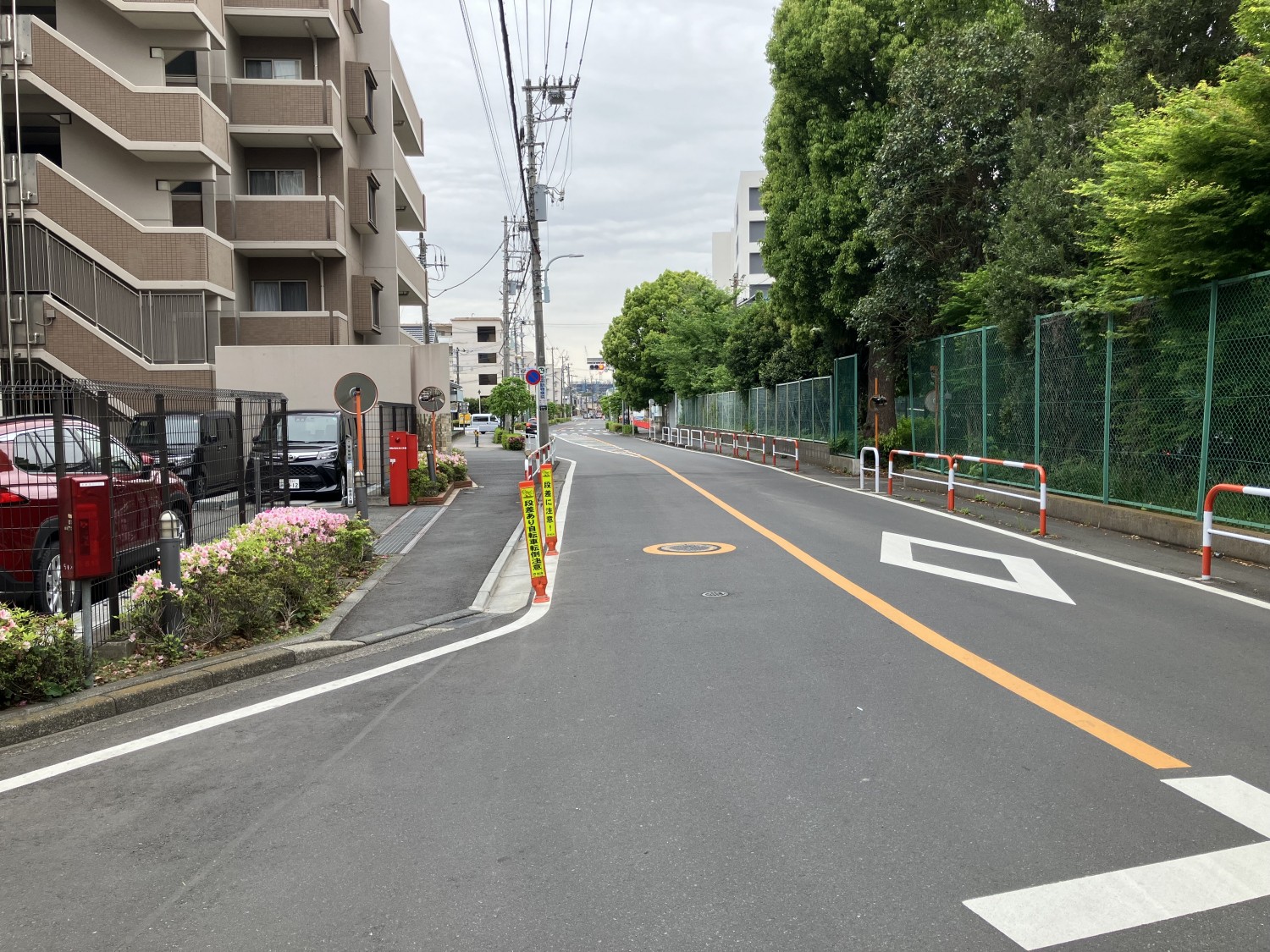 前面道路