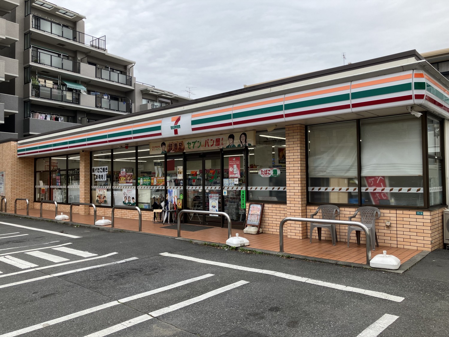 セブンイレブン　狛江西野川4丁目店　87ｍ