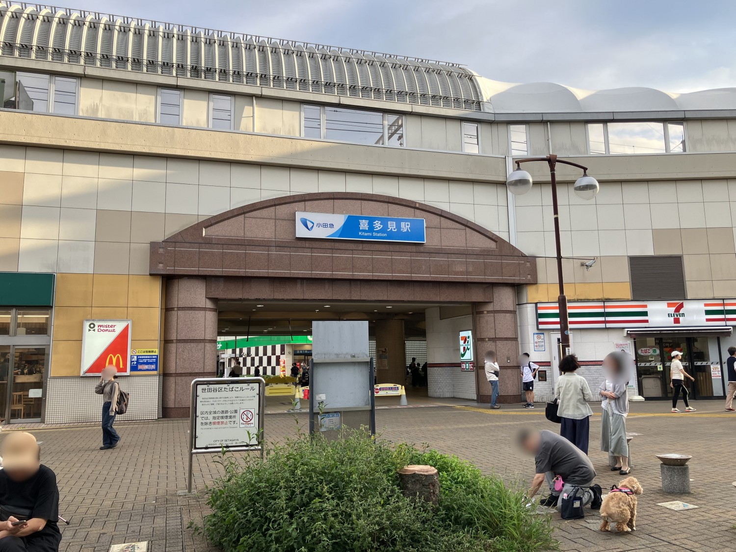 小田急線　喜多見駅　1000ｍ