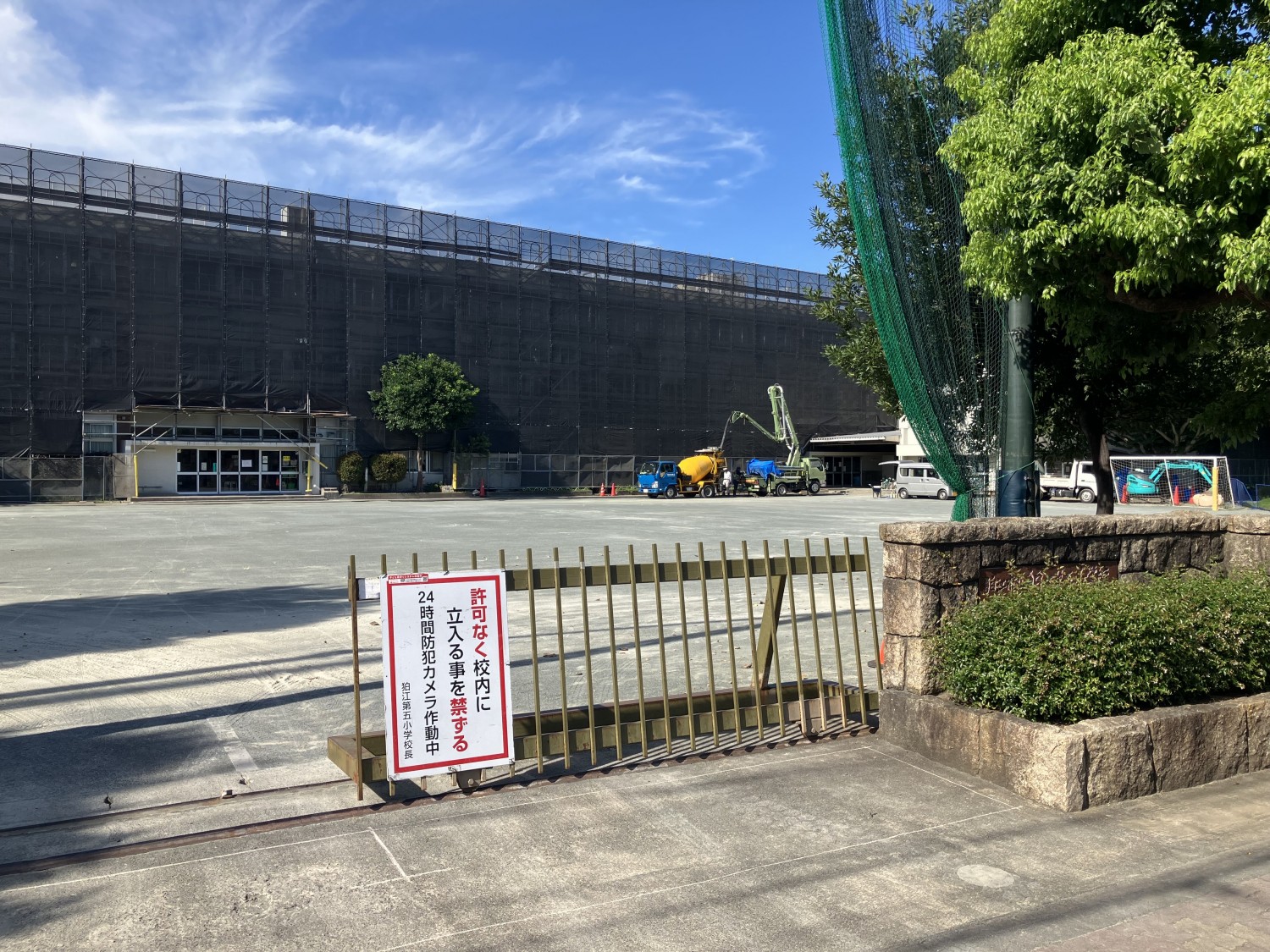 狛江市立狛江第五小学校　400ｍ