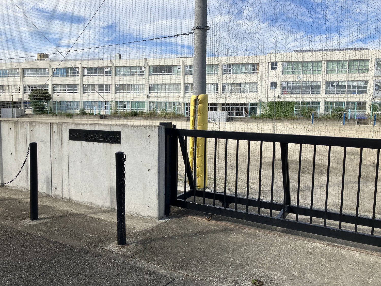 狛江市立狛江第三小学校　650ｍ