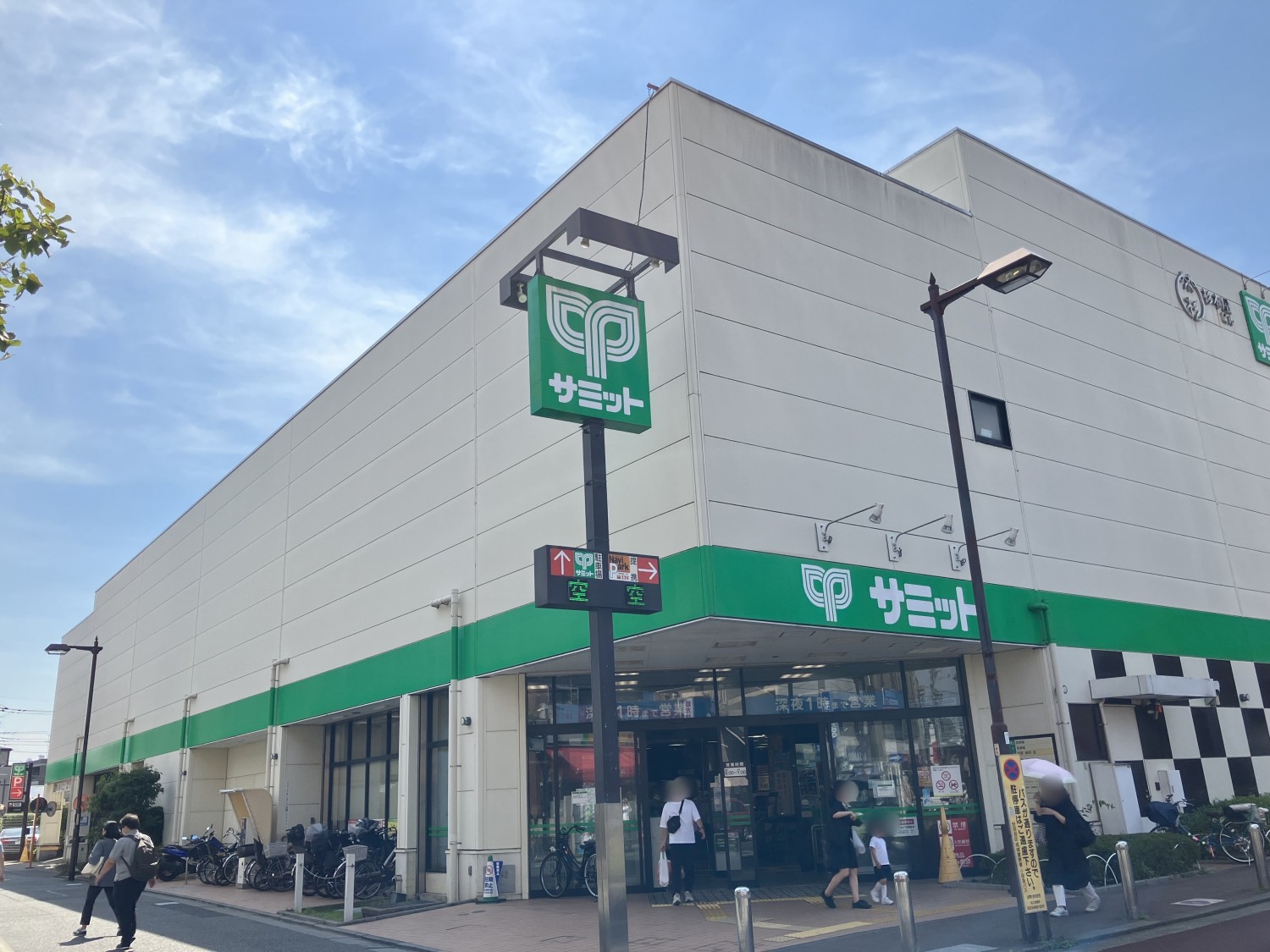 サミットストア　喜多見駅前店　500ｍ
