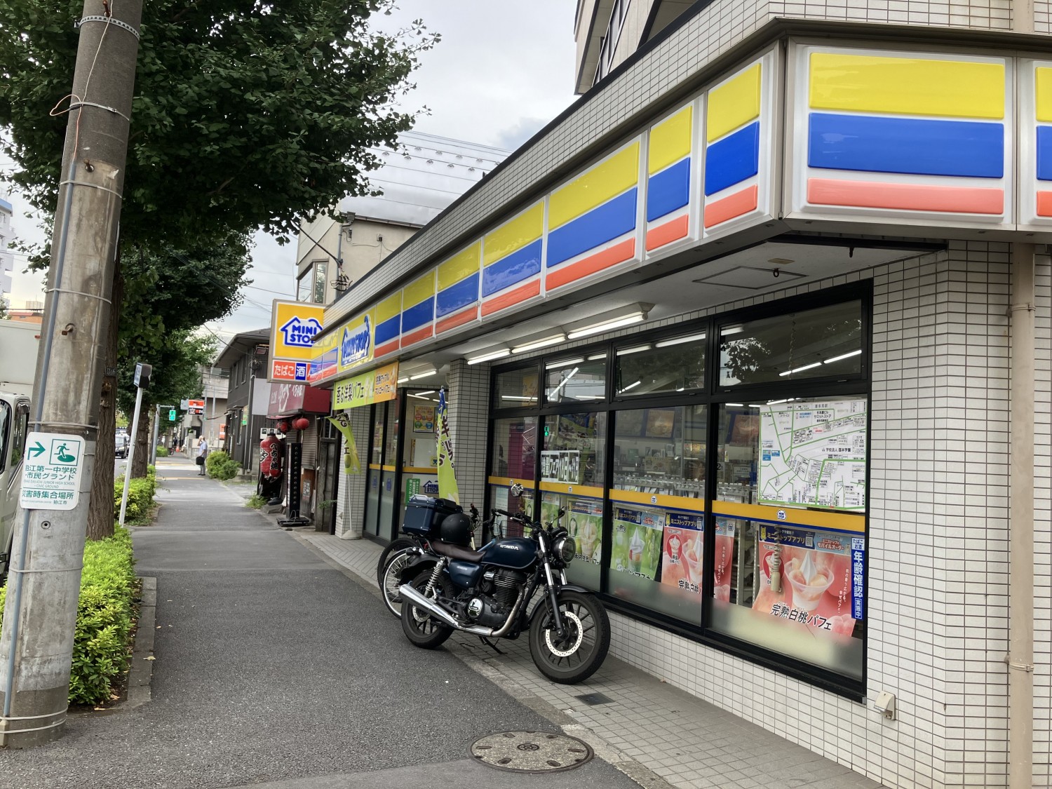 ミニストップ　狛江岩戸北店　150ｍ
