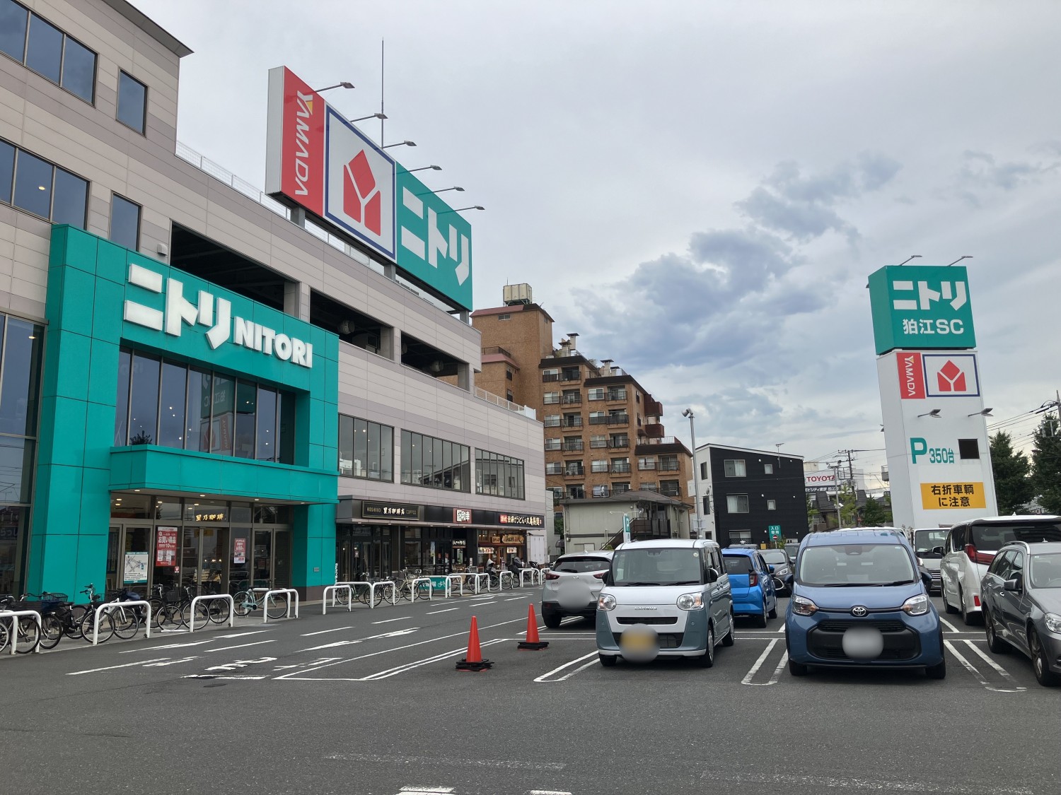 ニトリ　狛江世田谷通り店　25ｍ