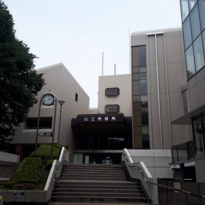 狛江市役所