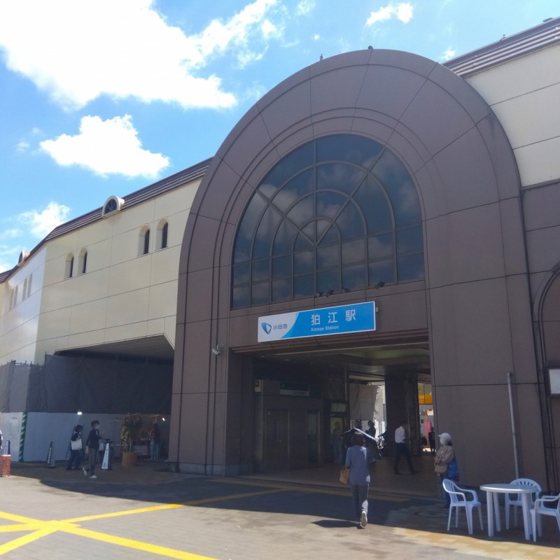 狛江駅まで750ｍ