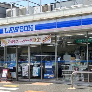 ローソン 狛江岩戸北三丁目店