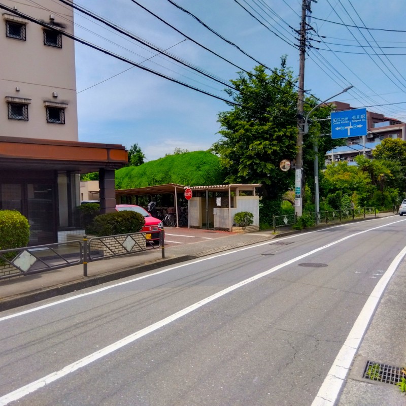 前面道路