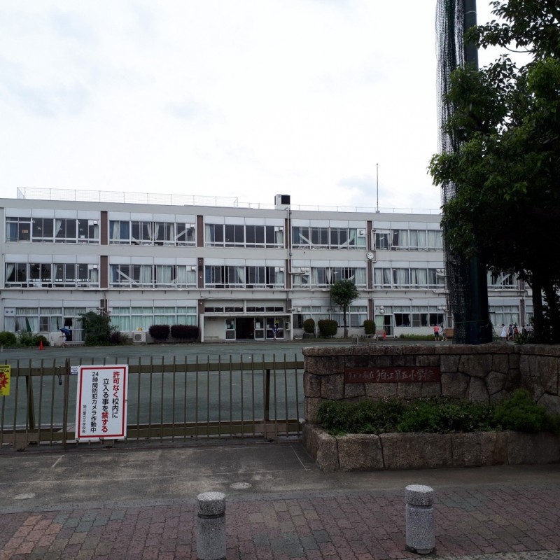 狛江第五小学校