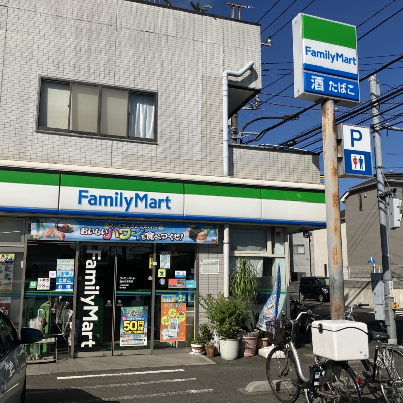 ファミリーマート　調布若葉町店　600ｍ
