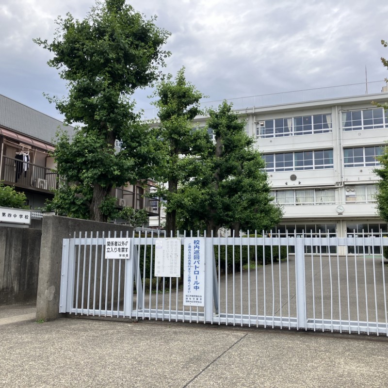 狛江市立狛江第四中学校　350ｍ