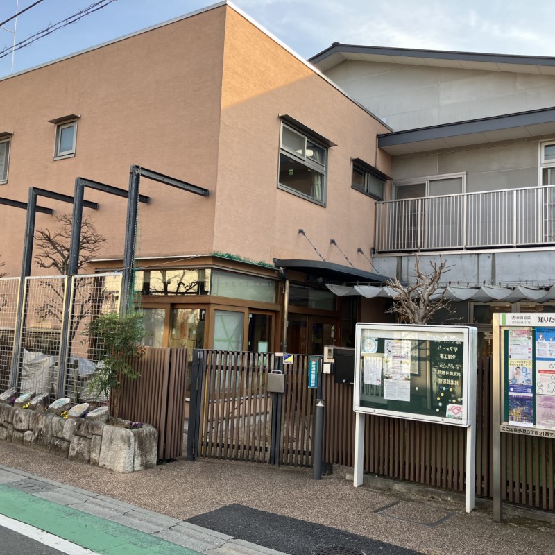 喜多見野の花保育園　300ｍ