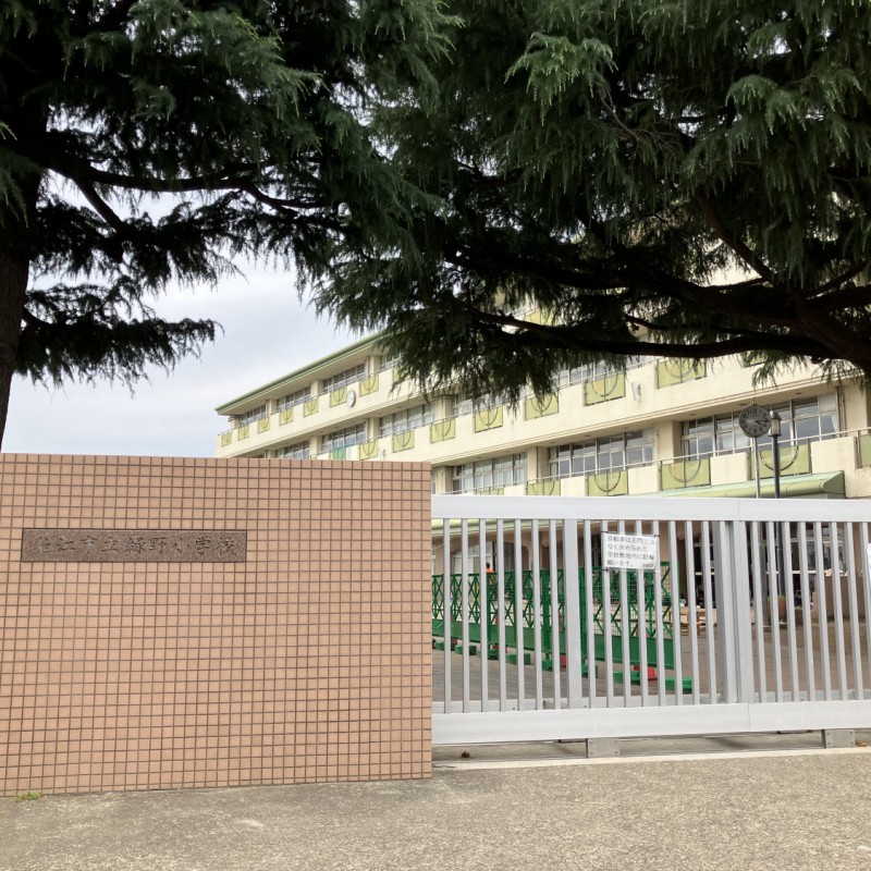 狛江市立緑野小学校　1000ｍ