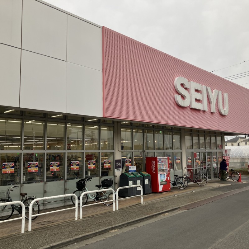 西友　三鷹牟礼店　550ｍ