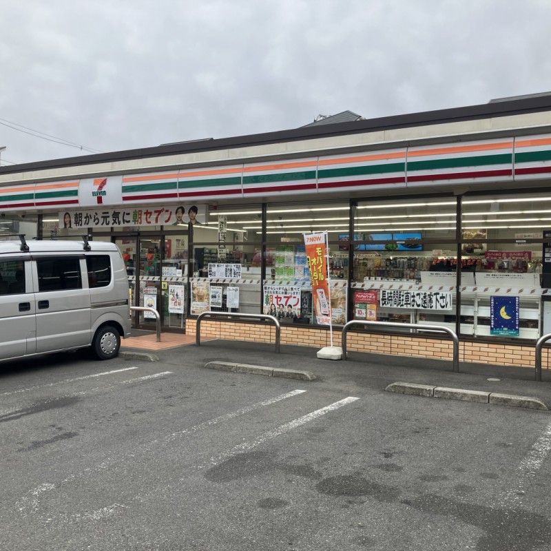 セブンイレブン　三鷹牟礼7丁目店　350ｍ