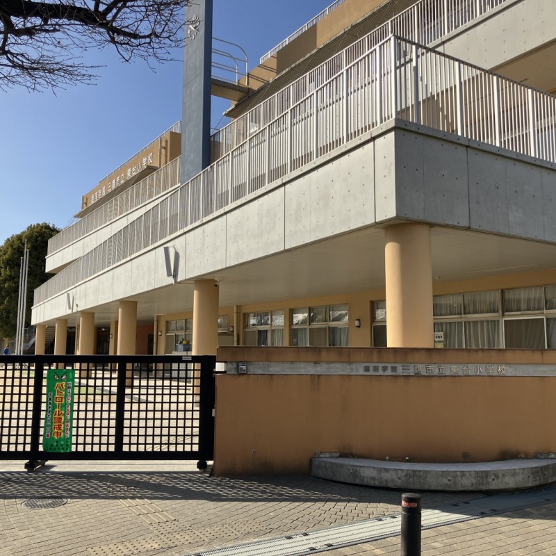 三鷹市立東台小学校　400ｍ