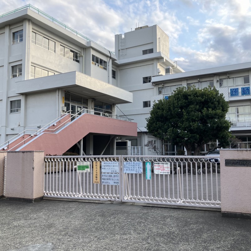 府中市立府中第八中学校　550ｍ