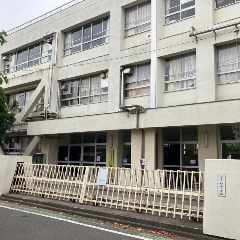 狛江市立和泉小学校　240ｍ