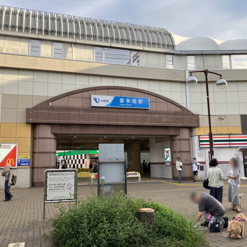 小田急線　喜多見駅　1000ｍ