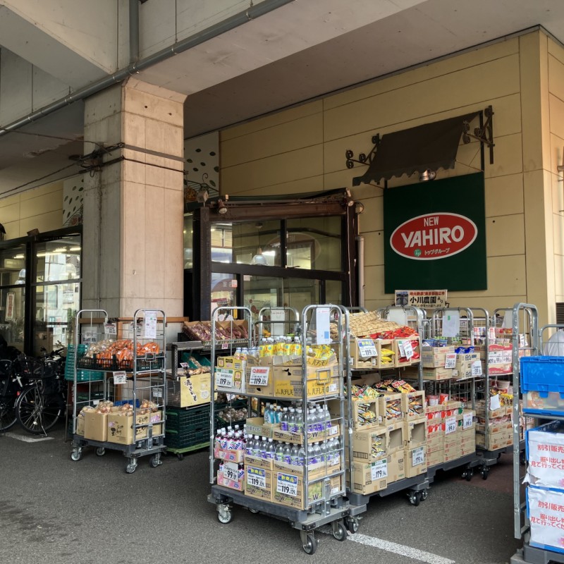 ニューヤヒロ　和泉多摩川店　600ｍ