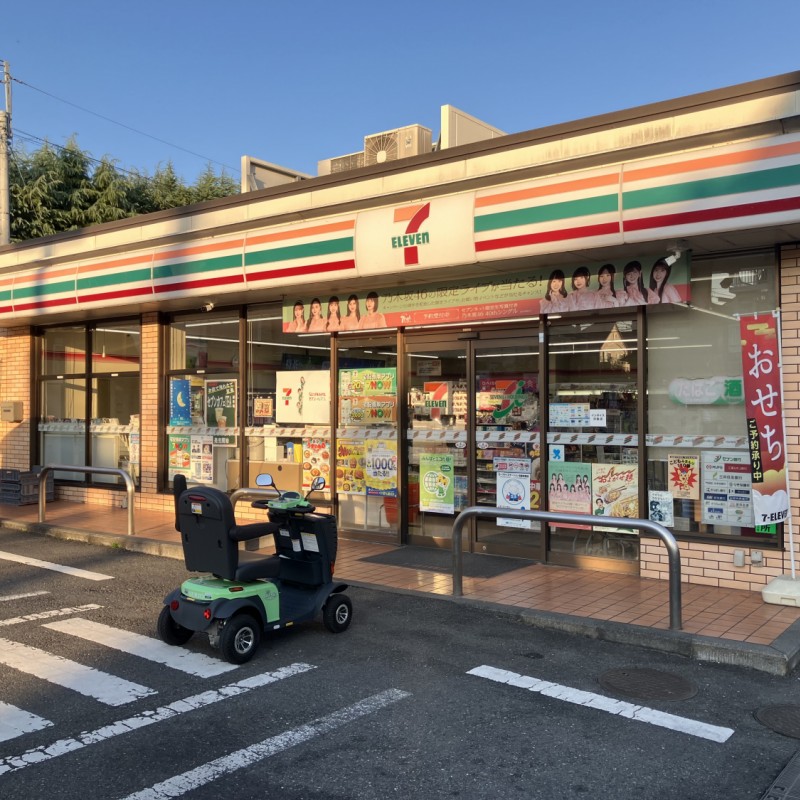 セブンイレブン　猪方3丁目店　400ｍ