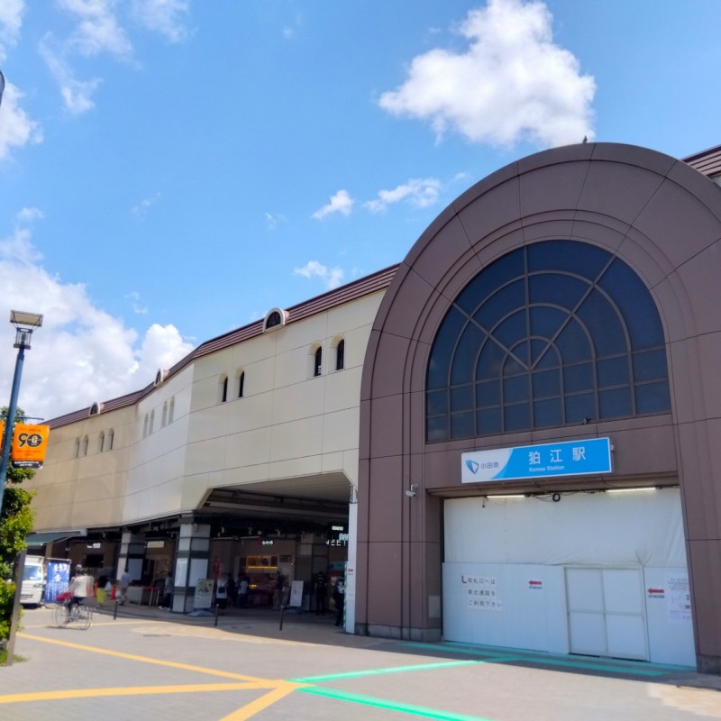 小田急線　狛江駅　1,100ｍ