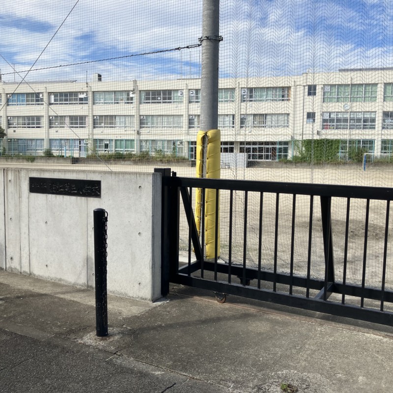 狛江市立狛江第三小学校　700ｍ